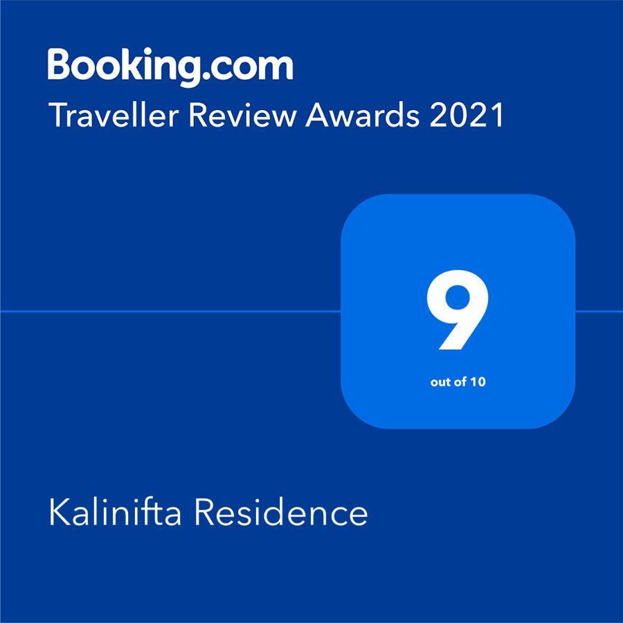 Kalinifta Residence 卡尔皮尼亚诺萨伦蒂诺 外观 照片